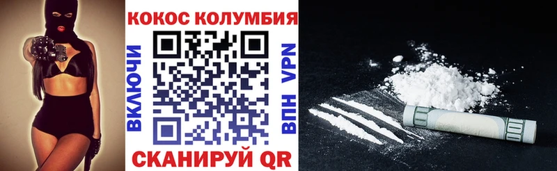 Какие есть наркотики Кувшиново Конопля COCAIN А ПВП Мефедрон
