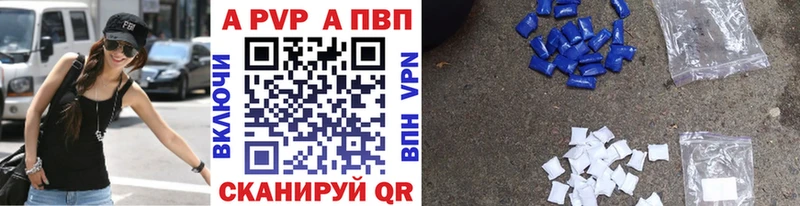 Alpha-PVP мука  купить  цена  Кувшиново 