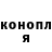 ГАШ убойный Oleh Okhrimenko