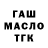 Еда ТГК марихуана Ana Meier