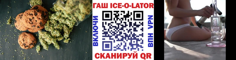 blacksprut зеркало  Кувшиново  Еда ТГК конопля  где найти наркотики 