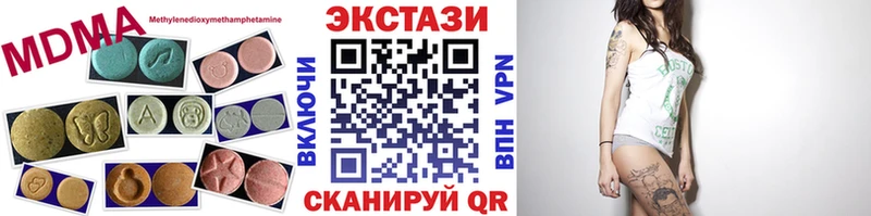 ссылка на мегу tor  Кувшиново  Ecstasy Philipp Plein 