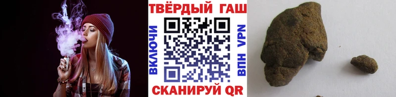 hydra зеркало  Кувшиново  Гашиш хэш 