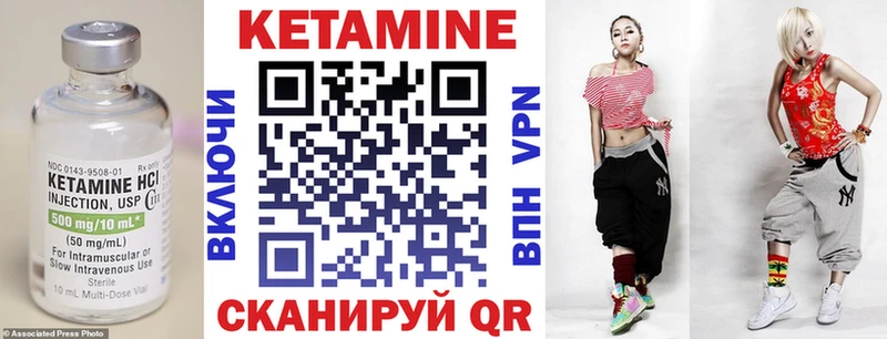 Кетамин VHQ  блэк спрут как войти  Кувшиново 