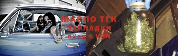 соль курить ск Алексин