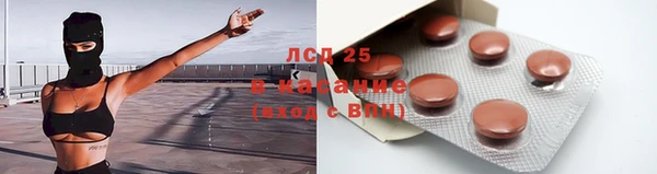 соль курить ск Алексин