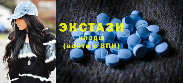 MDMA Алексеевка