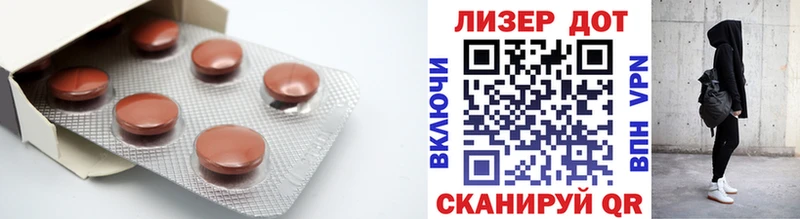 ЛСД экстази кислота  Кувшиново 