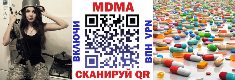 МДМА Molly Кувшиново