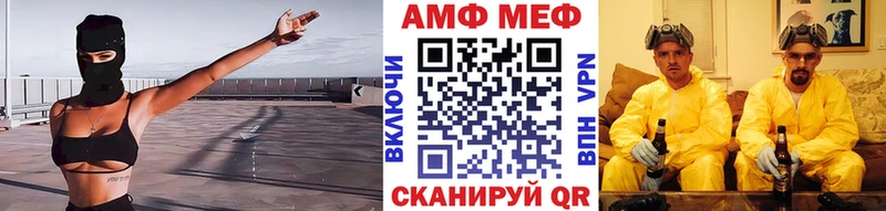 МЕТАМФЕТАМИН мет  нарко площадка официальный сайт  Кувшиново 