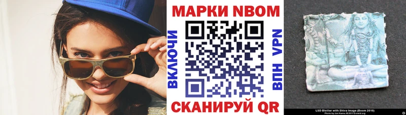 MEGA ONION  Кувшиново  Марки 25I-NBOMe 1500мкг 